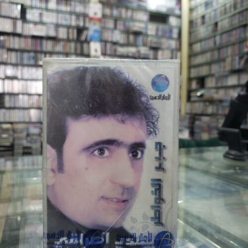 مهدي العراقى ـــ خبر الخواطر