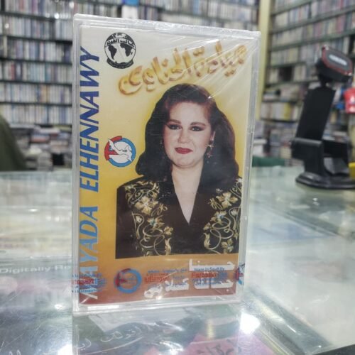 حبينا جالك كلامي