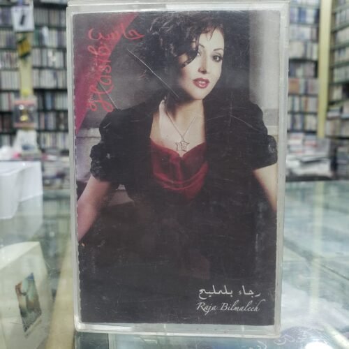 حاسب