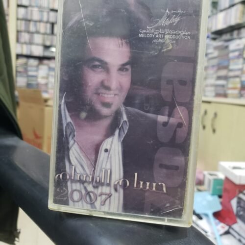 حسام الرسام 2007