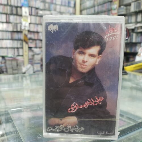 خلخال من فضه
