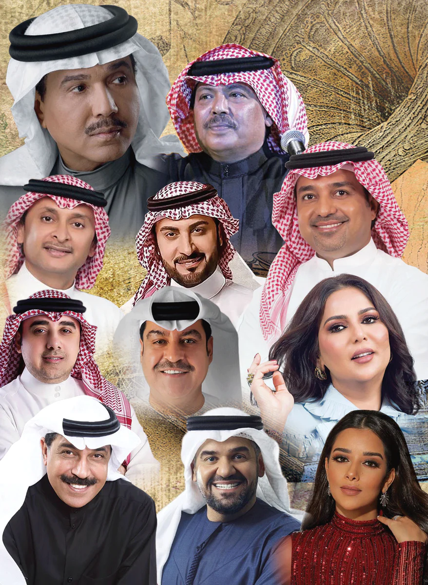 كاسيت فنانيين خليجيين