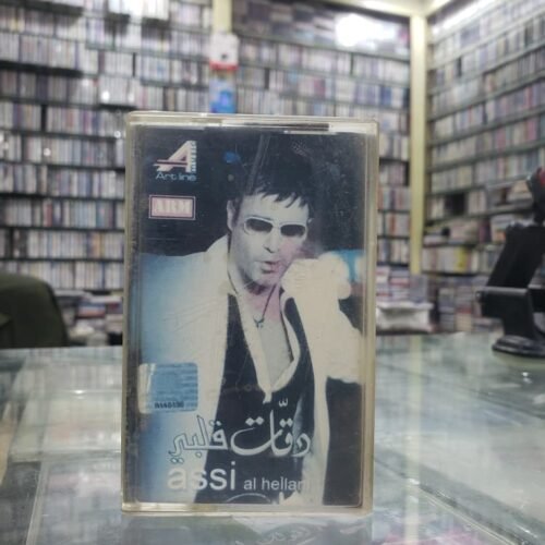 دقات قلبي