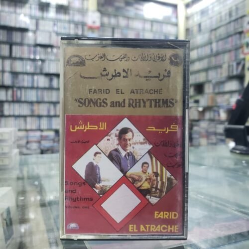 دقو المزاهر