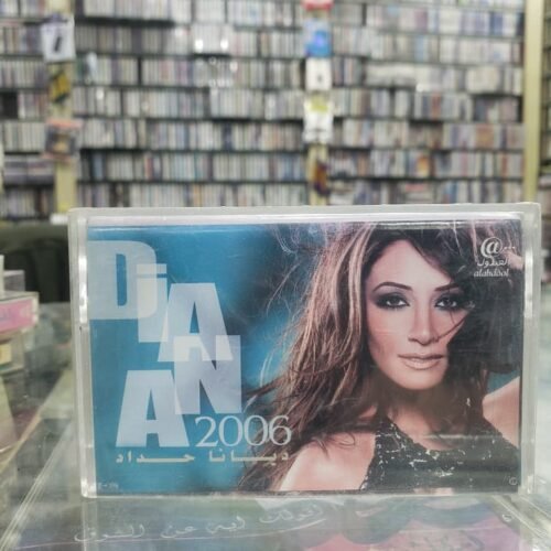 ديــــــــانا حـــــداد 2006