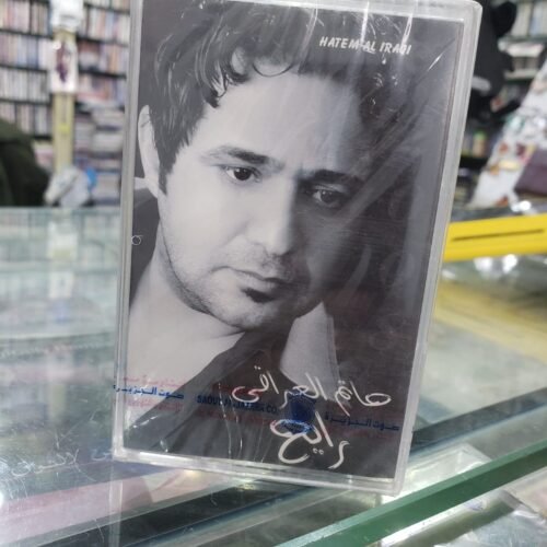 رايح