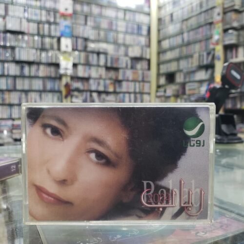 رباب 2004