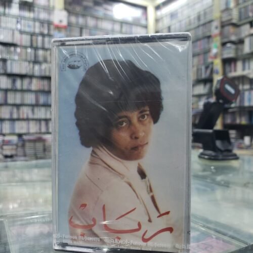 حبايبنا