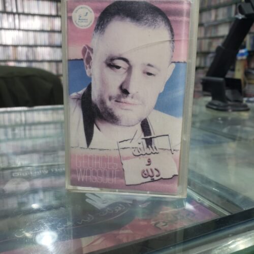 سلف ودين