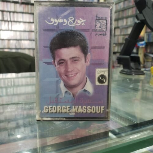 سهة المستقبل
