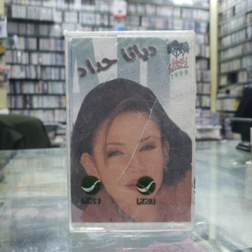 شاطر