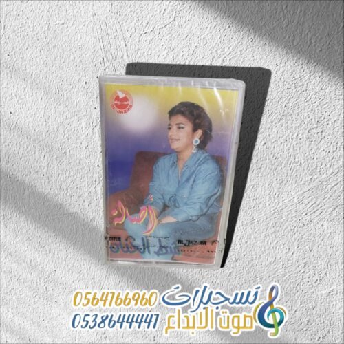 شط الحنان