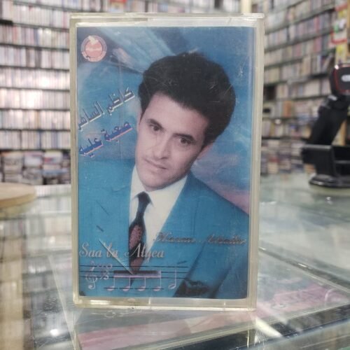 صعبة عليك
