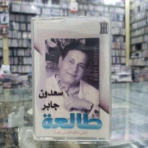 طالعة