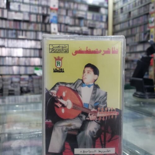 طاهر مصطفى
