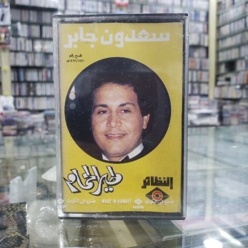 طير الحمام