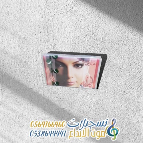 عادي