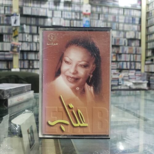 وش لى بالتعب