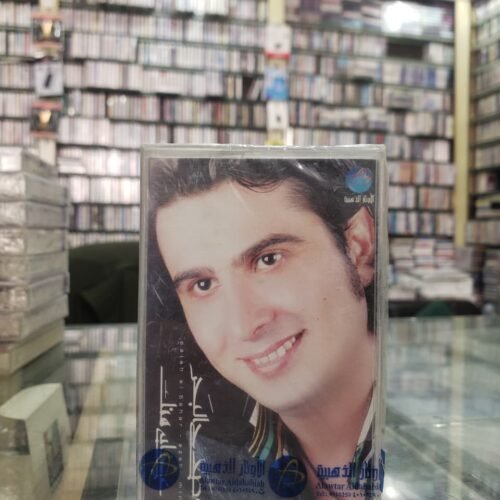 صلاح البحر ـــ عذابي منك