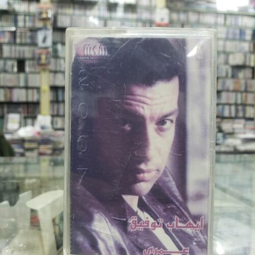 عمري
