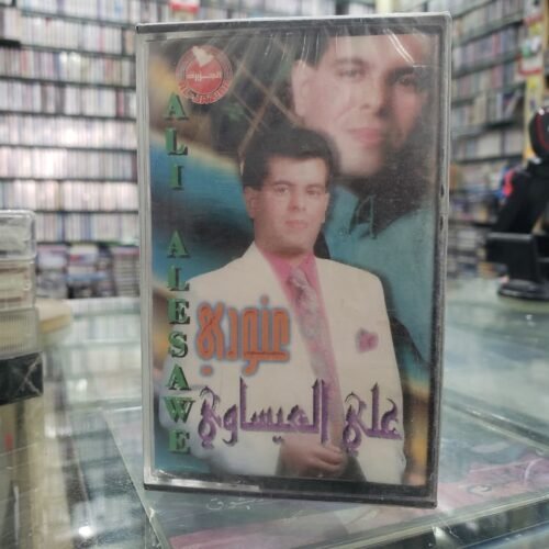 عنودي
