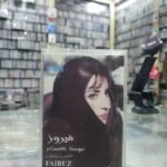 عودة العسكر