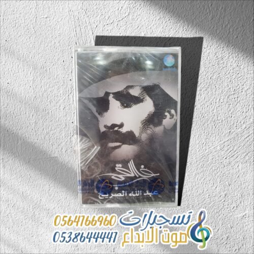 غاب القمر