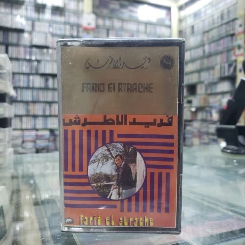 فريد الأطرش