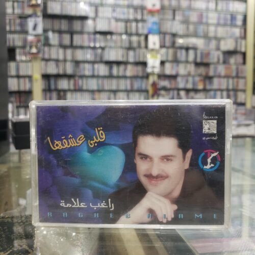 قلبي عشقها