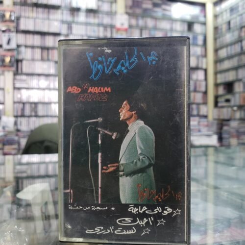 قوللي حاجه