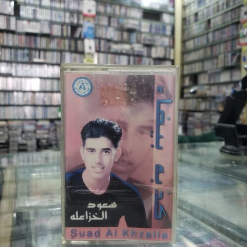 سعود الخزاعلة ـــ كذبه بيضاء