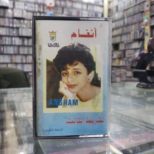 لا لى لى.. لالى