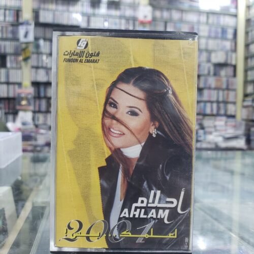 لعلمكــ ... بس!