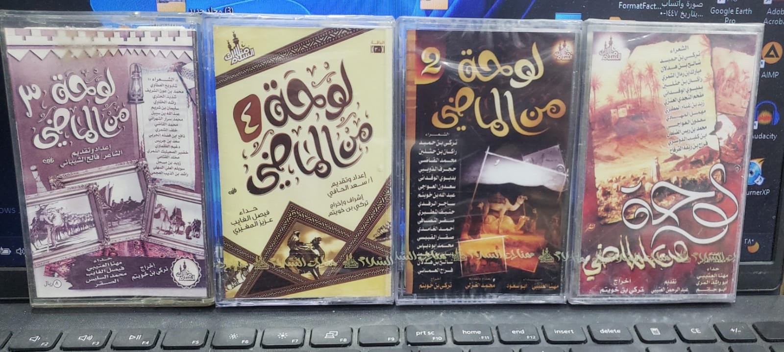 كاسيت لوحة من الماضي