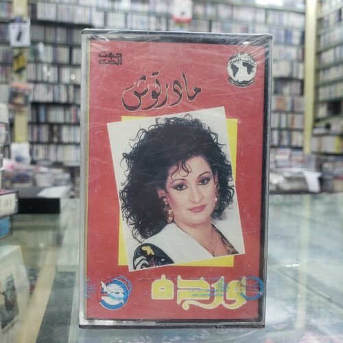 ما درتوش