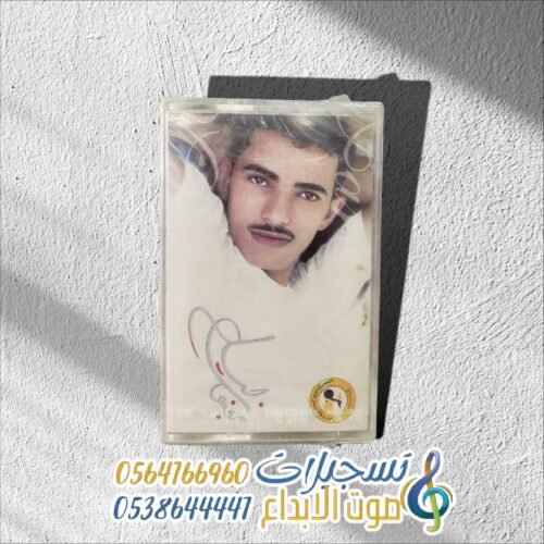 مجنون ليلي