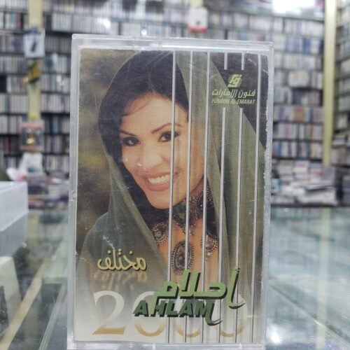مختلف