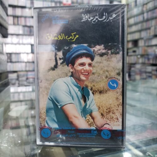 ربيع شاعر
