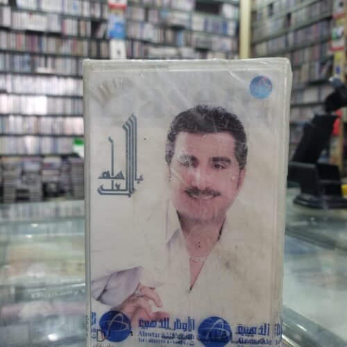 باسم العلي ـــ مشتاقلك موت