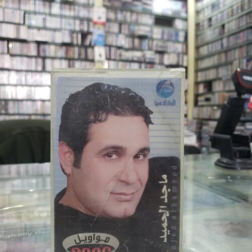 ماجد الحميد ــ مواويل 2006