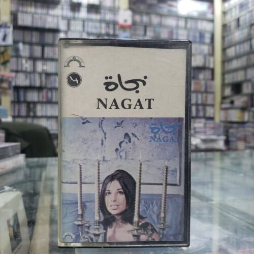 سأل في