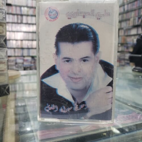 وحدك سهران الليل