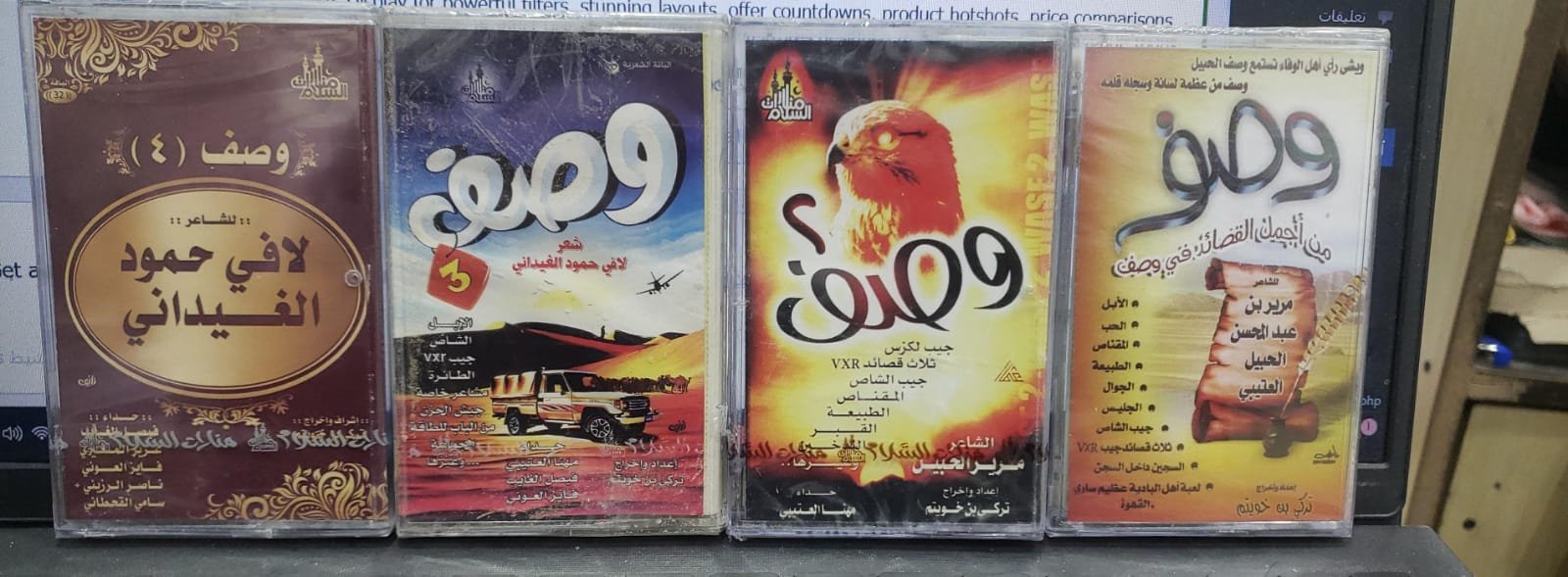 كاسيت وصــف