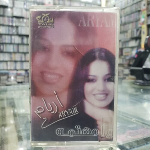 ولا مهتمة