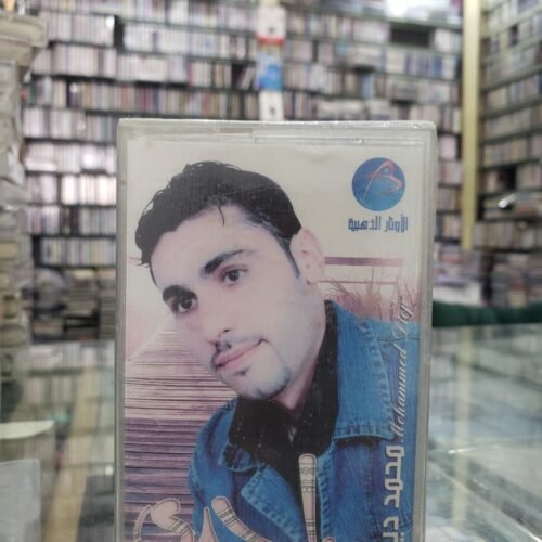محمد ديوب
